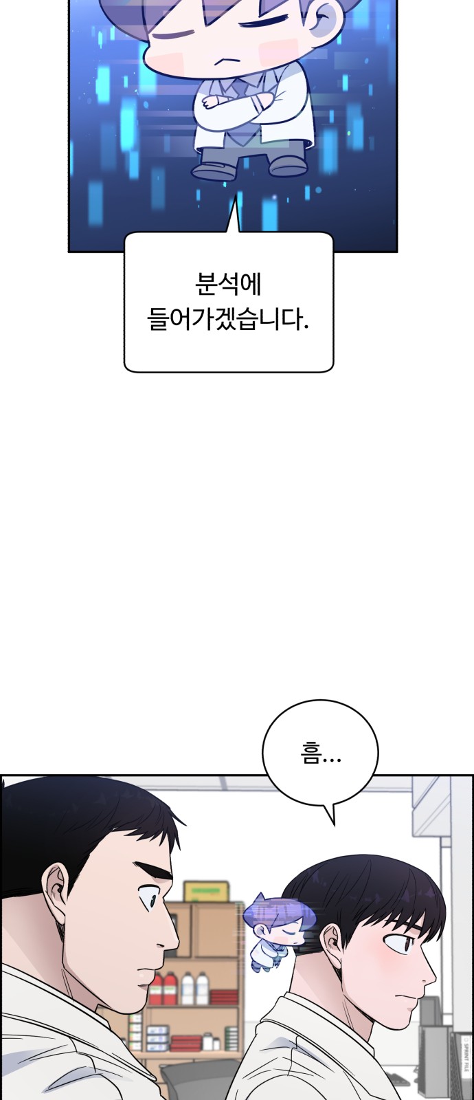 49 페이지