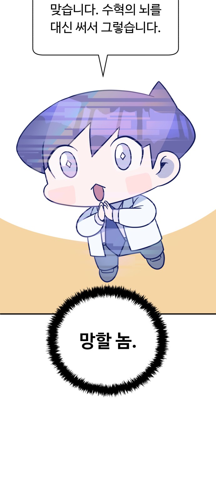 55 페이지