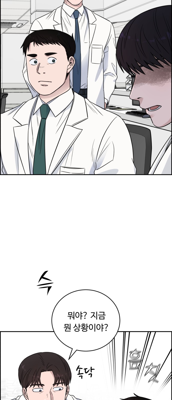 58 페이지