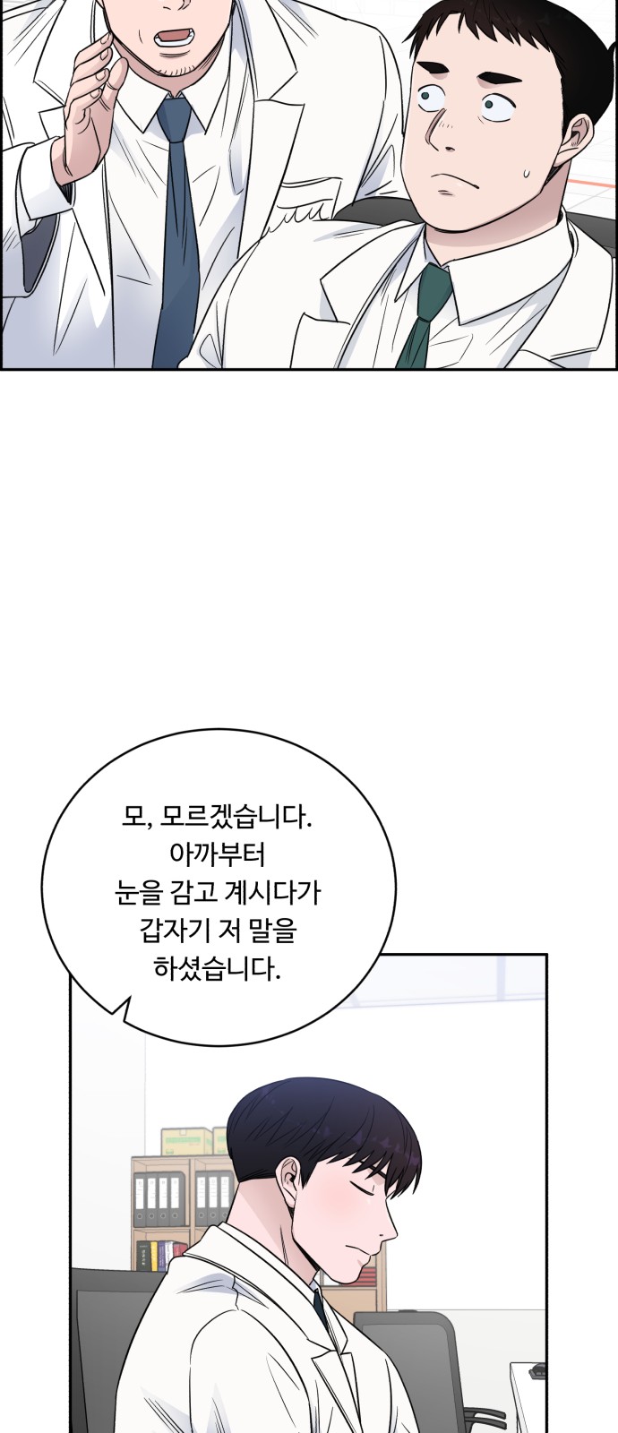 59 페이지