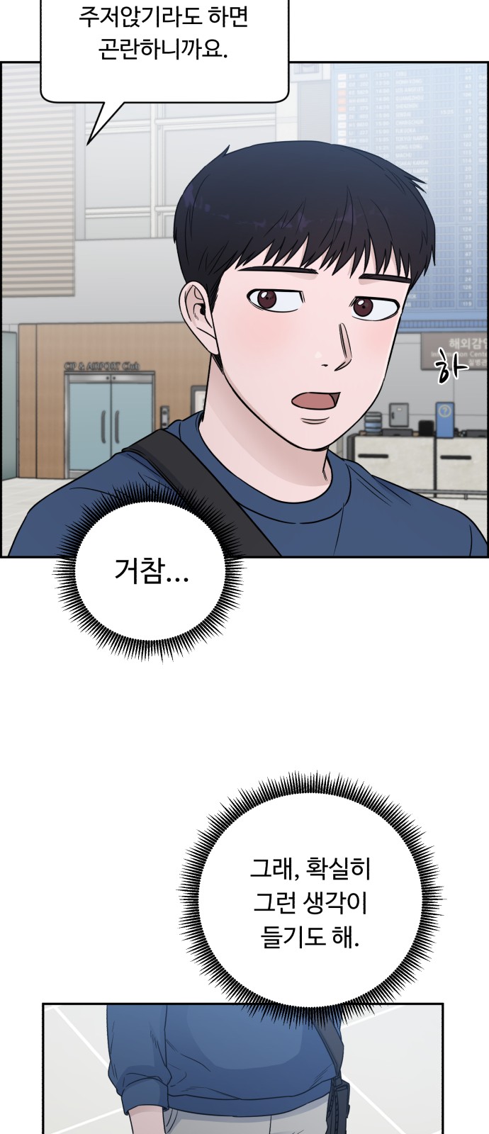 65 페이지