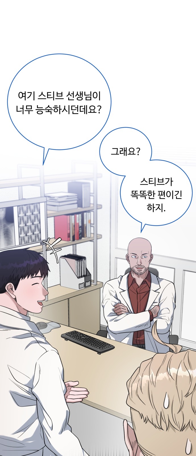 61 페이지