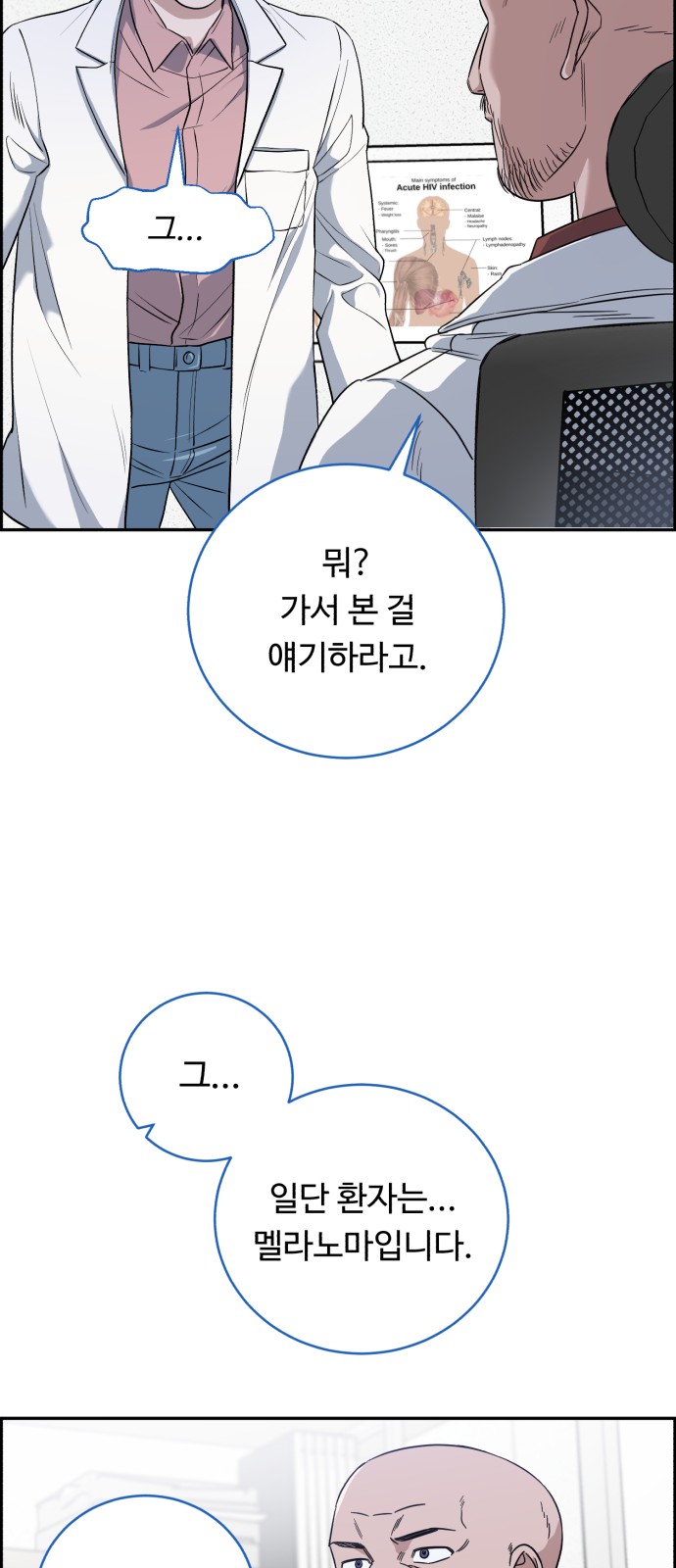 64 페이지