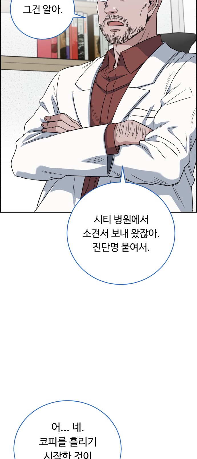 65 페이지