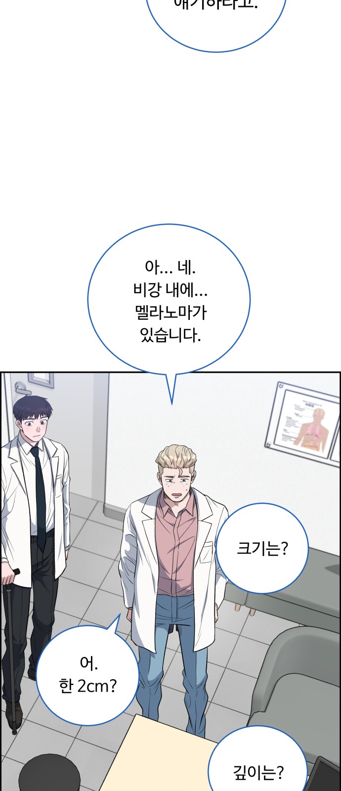 67 페이지