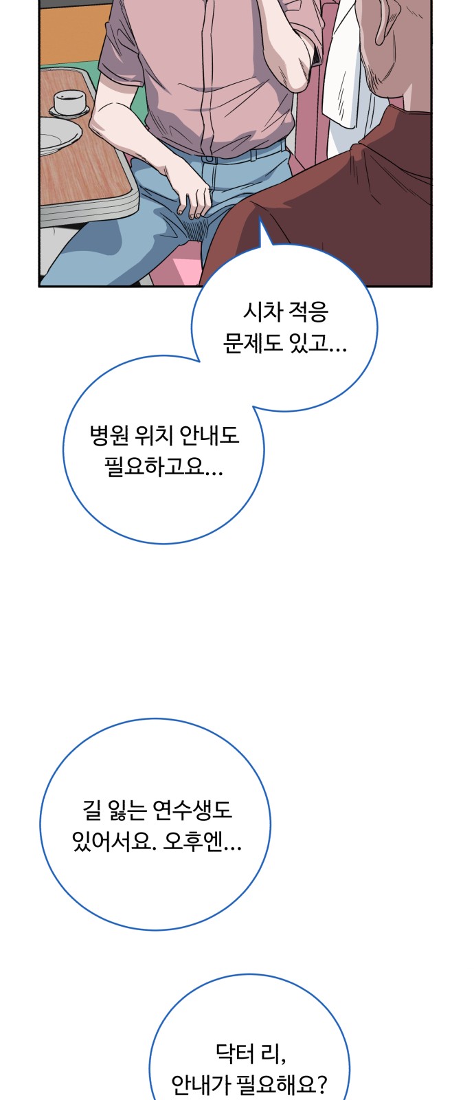 48 페이지