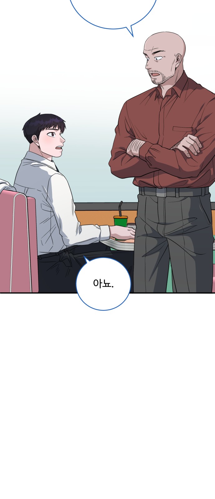 49 페이지