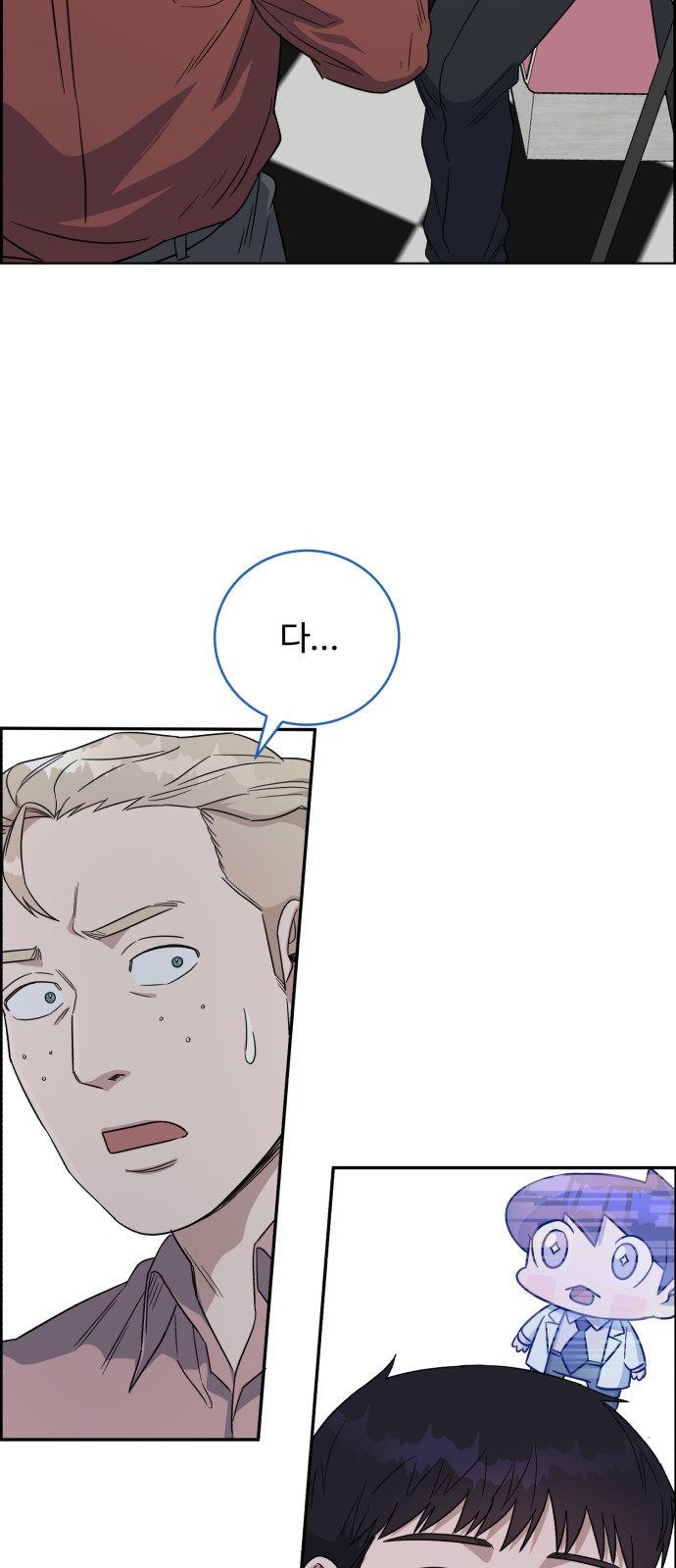 51 페이지