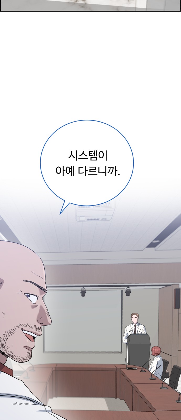 56 페이지