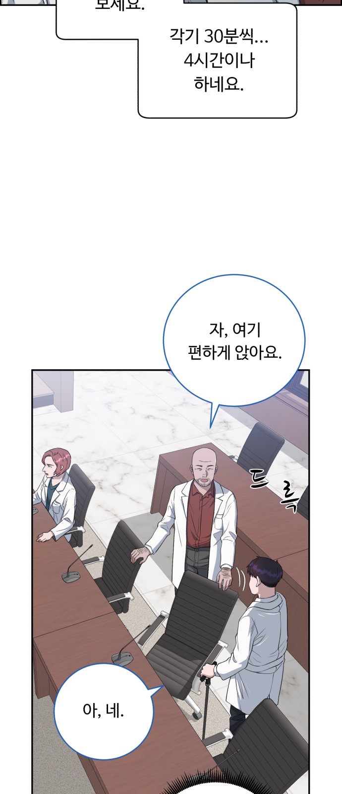 58 페이지