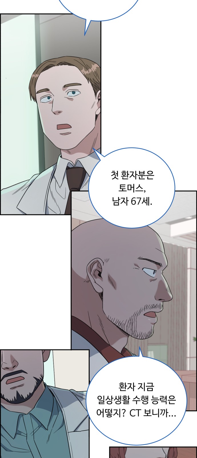62 페이지