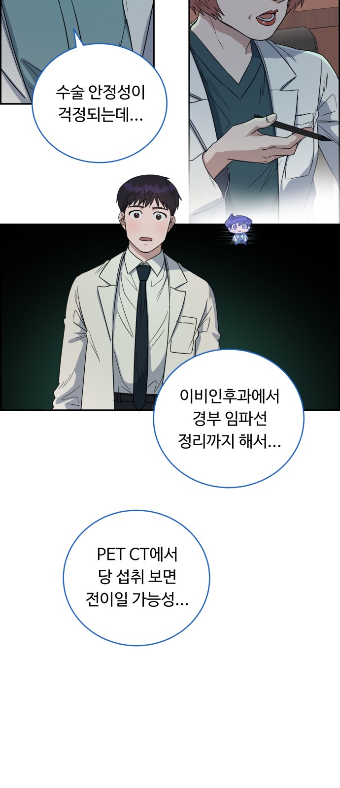 63 페이지