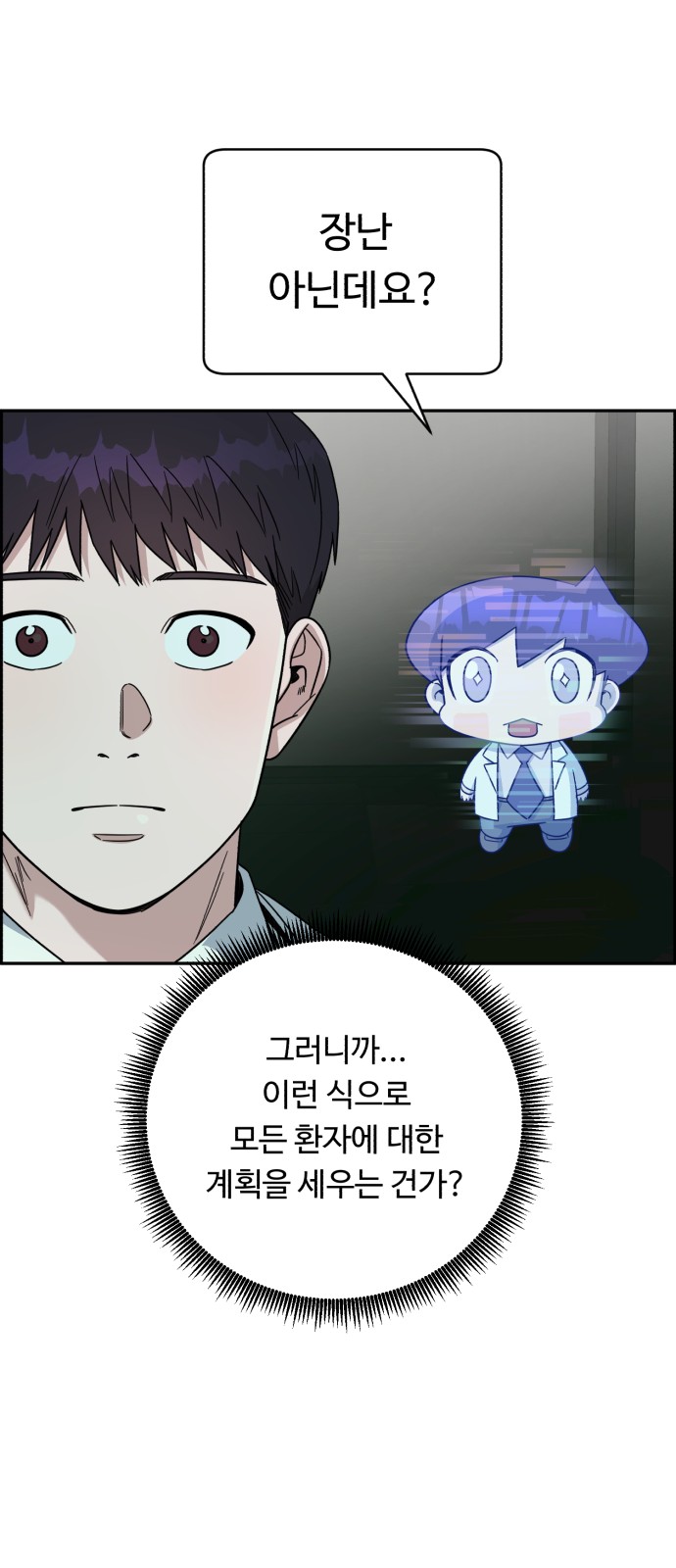 64 페이지