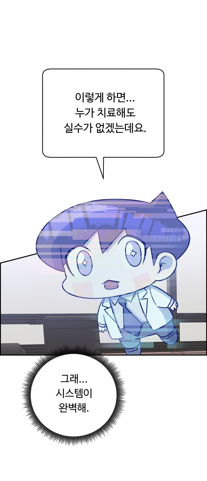 65 페이지