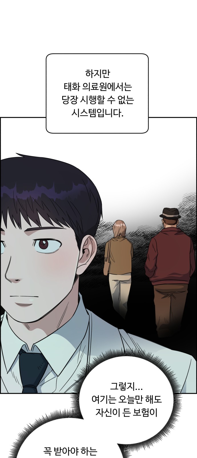 66 페이지