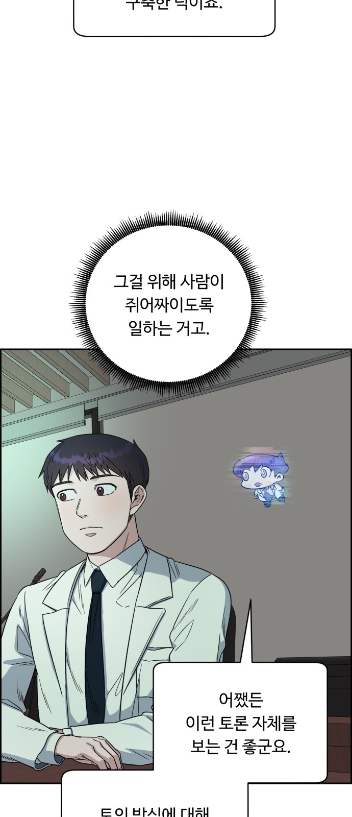 68 페이지