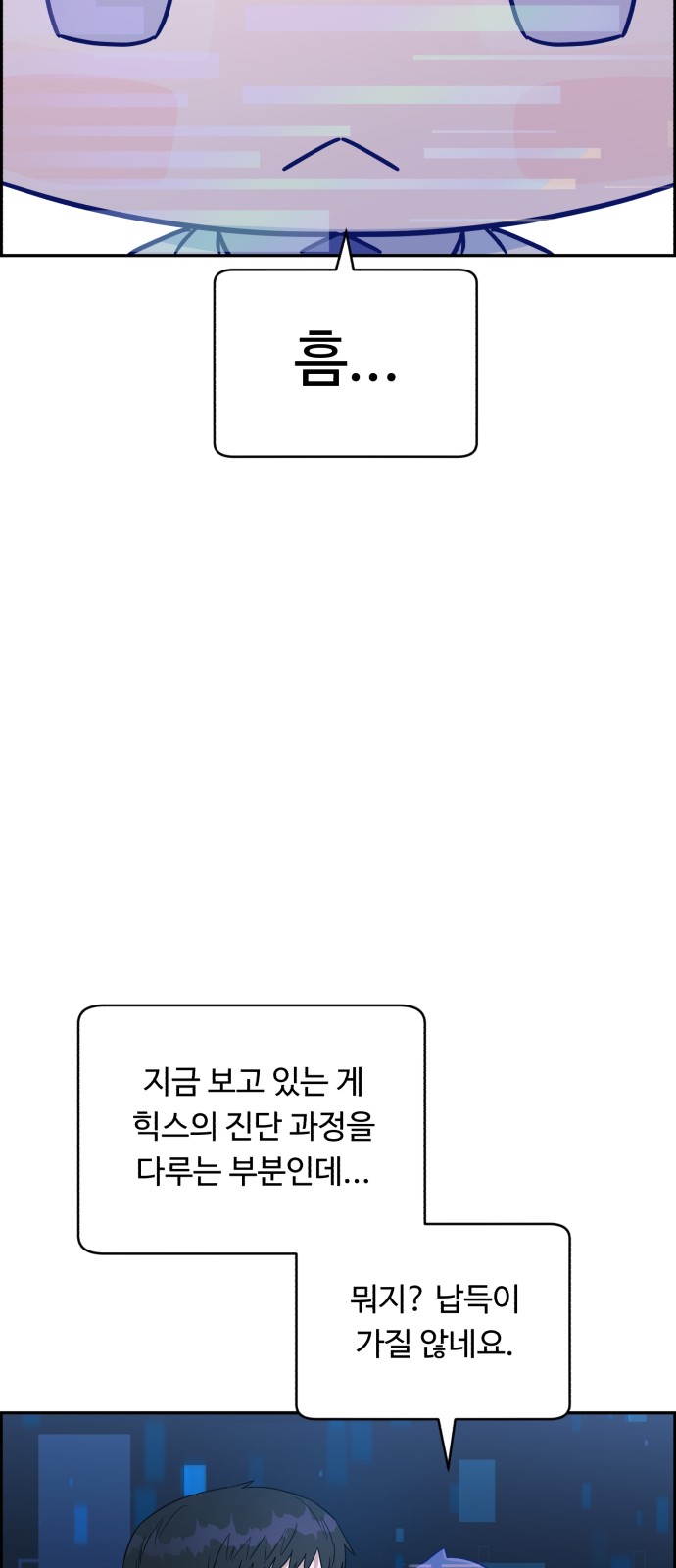 56 페이지