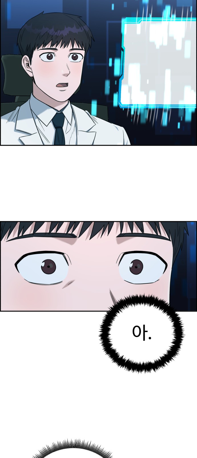58 페이지