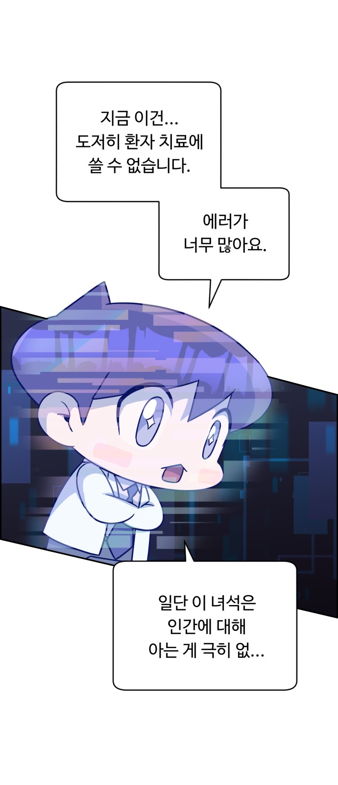 60 페이지
