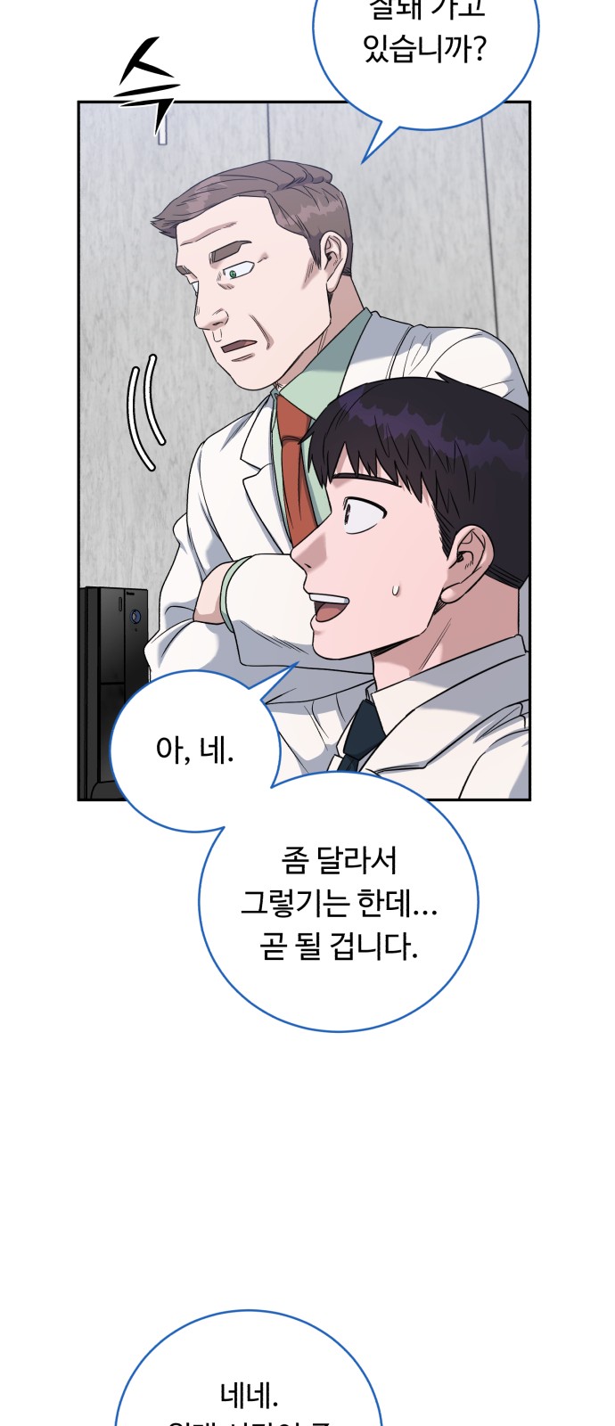 64 페이지