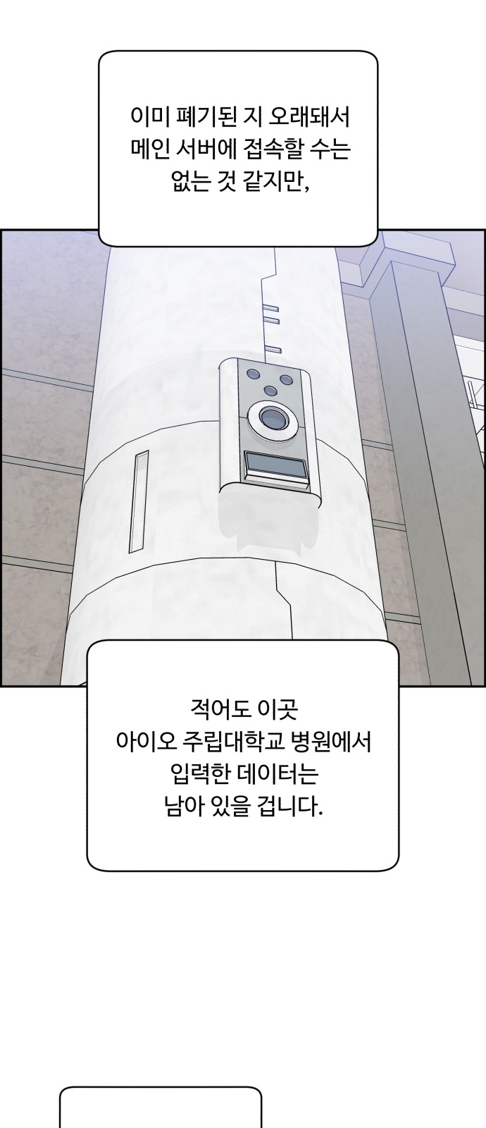 68 페이지