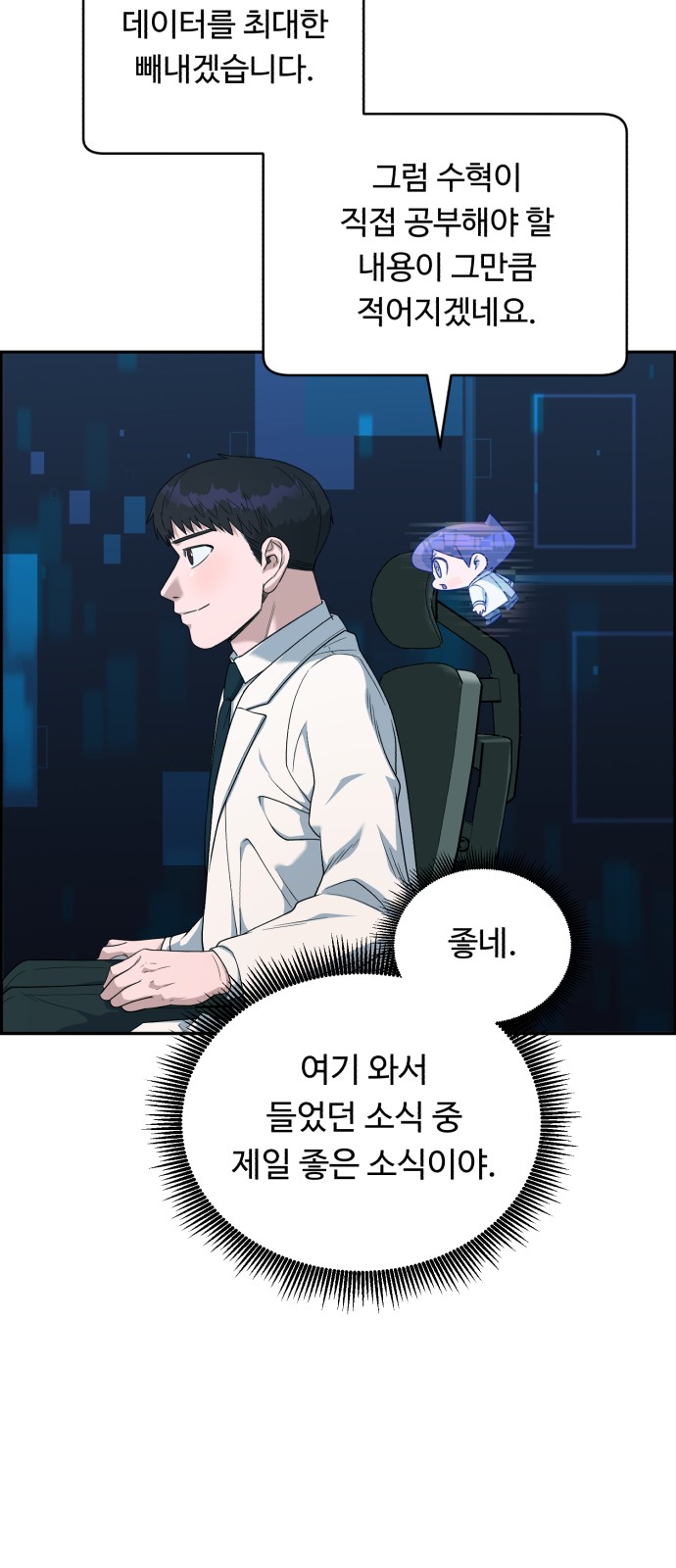 69 페이지