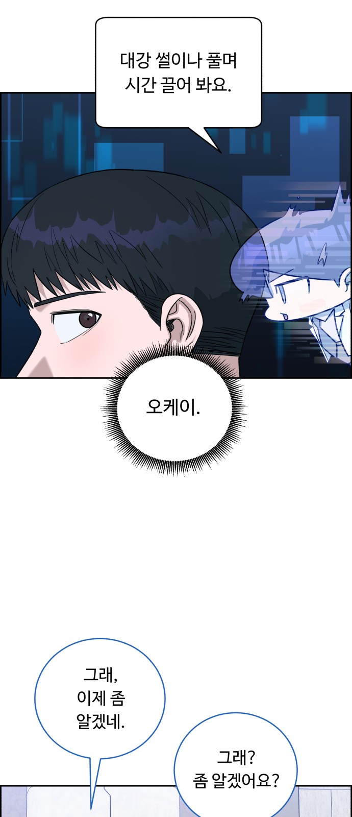 70 페이지