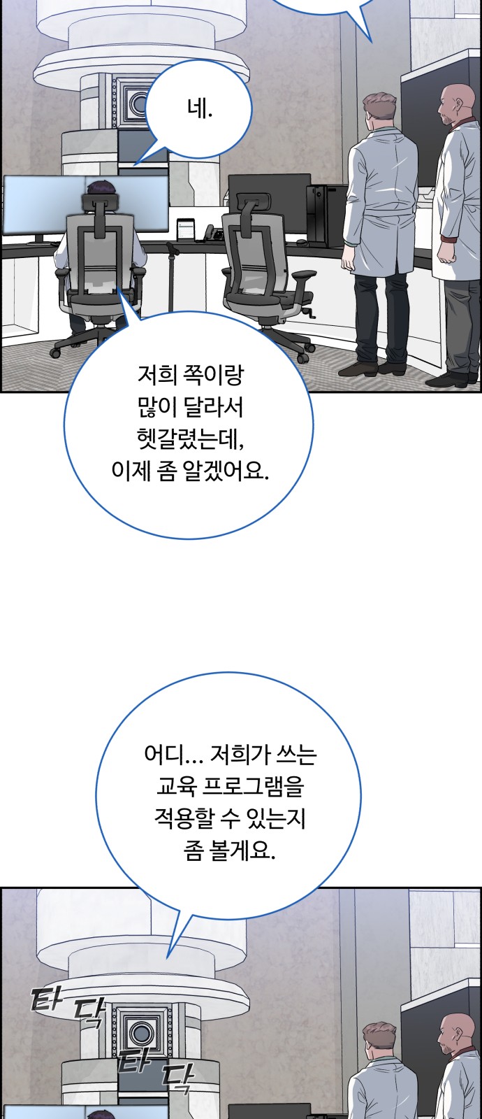 71 페이지