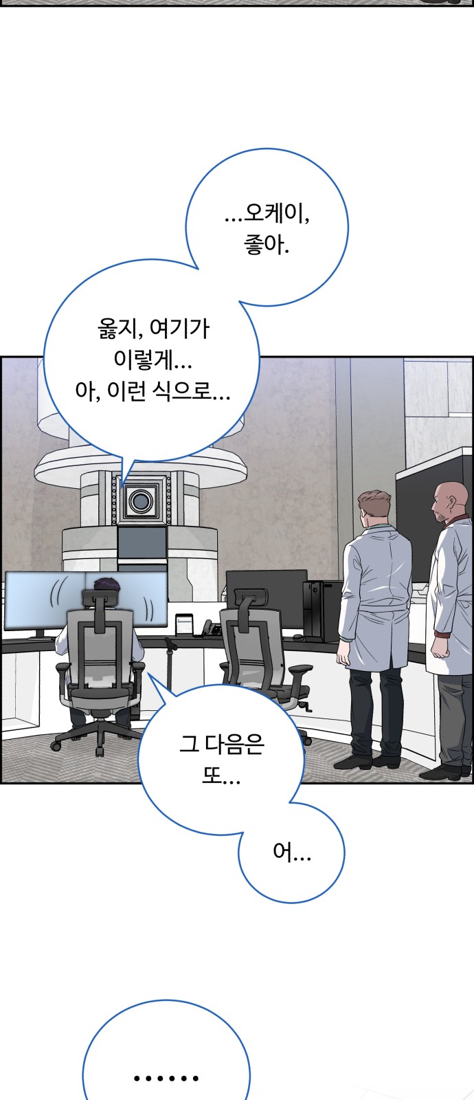 73 페이지