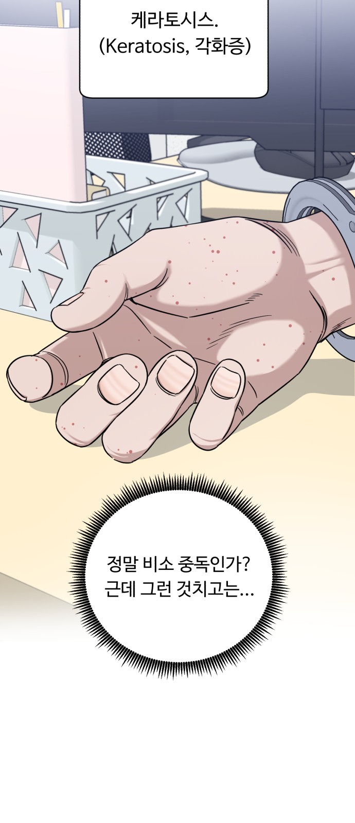 38 페이지