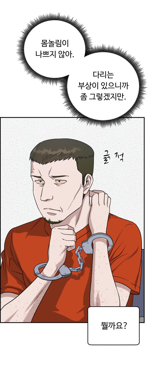 39 페이지