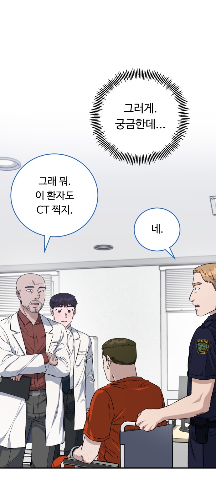 40 페이지