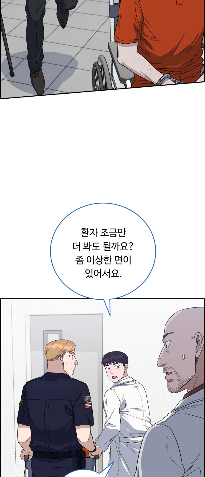 43 페이지