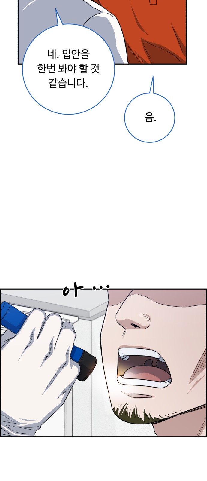 47 페이지