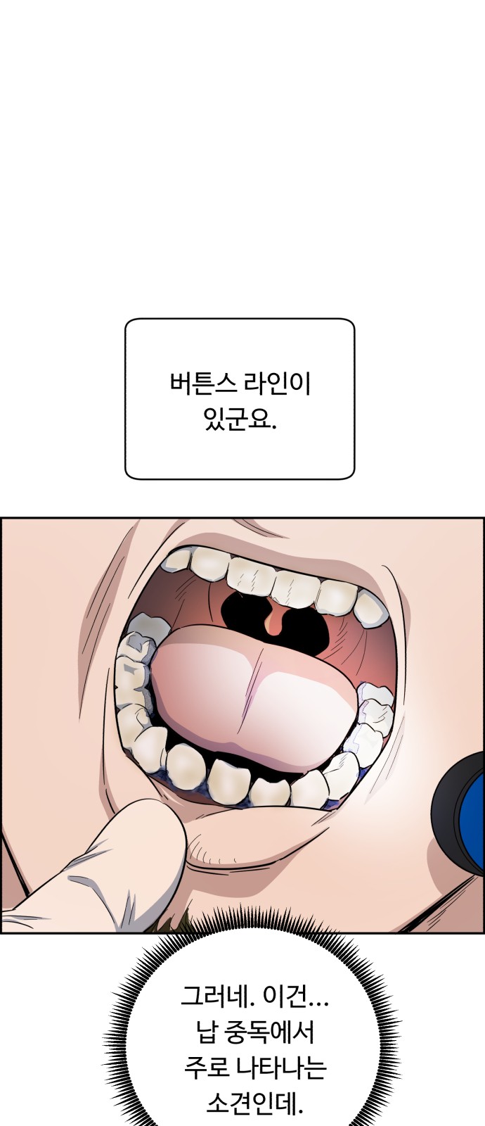 49 페이지