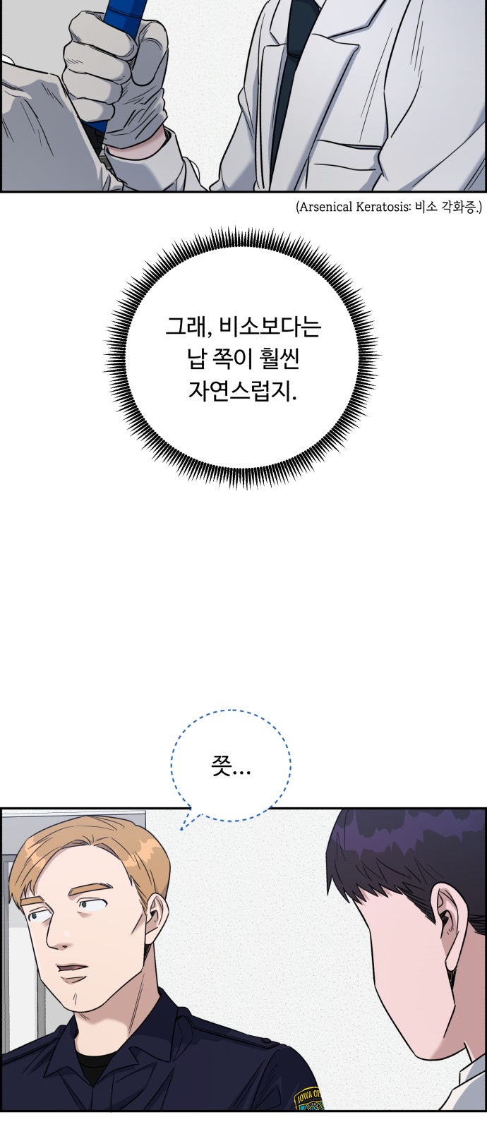 51 페이지