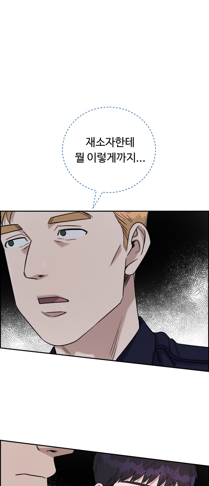 52 페이지