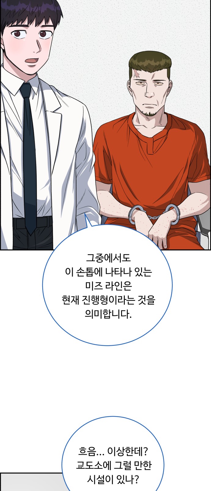 58 페이지