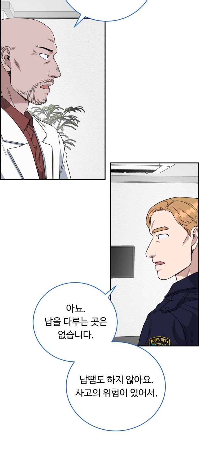 59 페이지