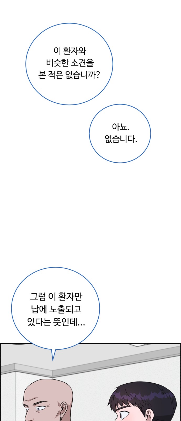 60 페이지