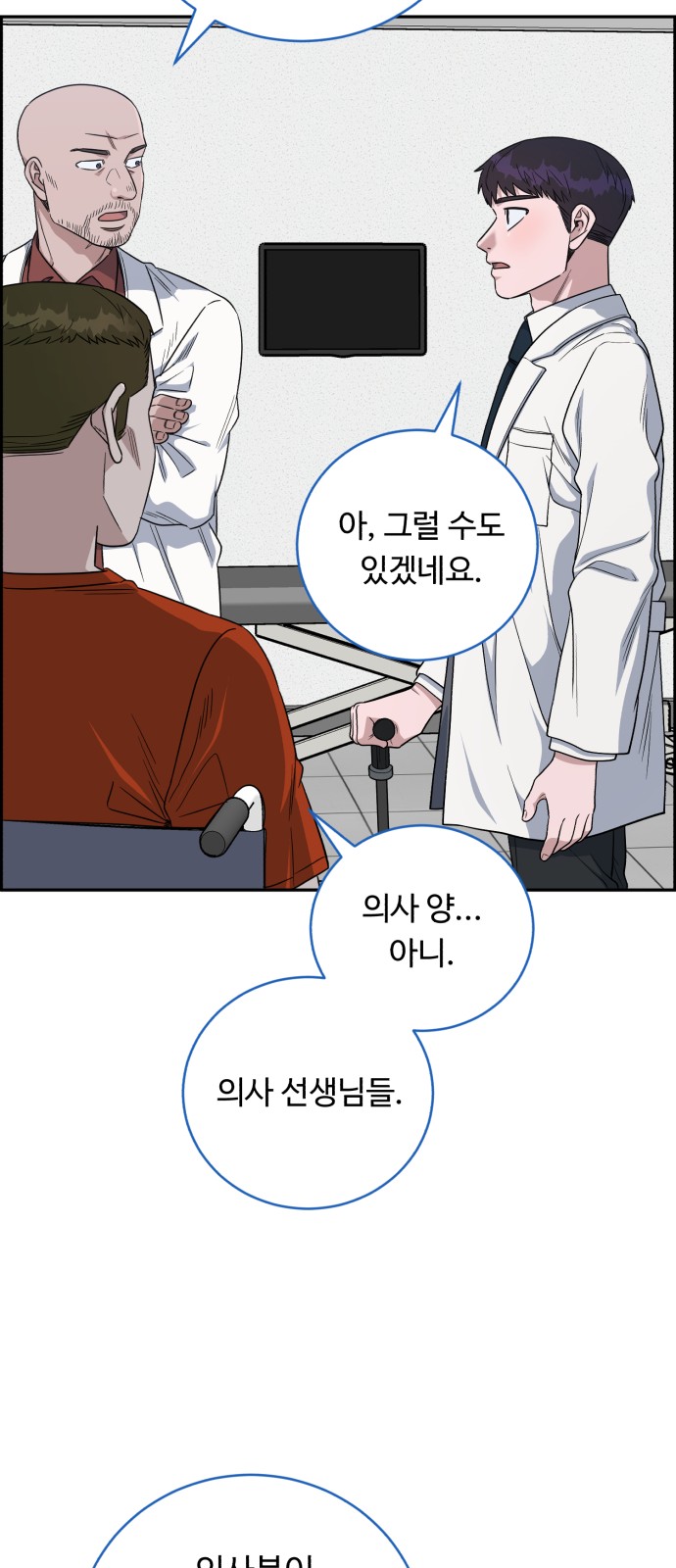 63 페이지