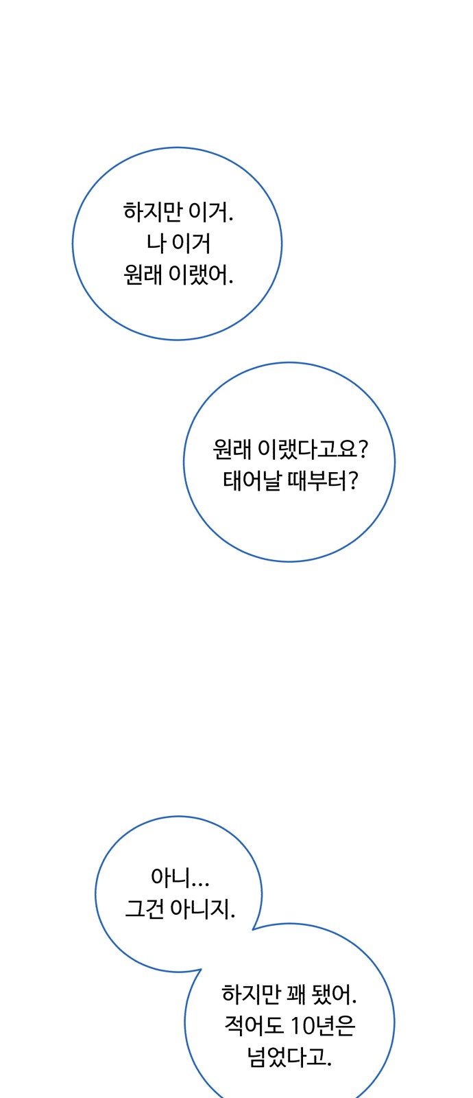 66 페이지