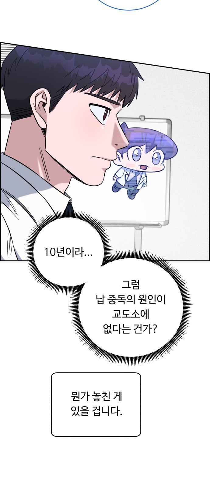 67 페이지