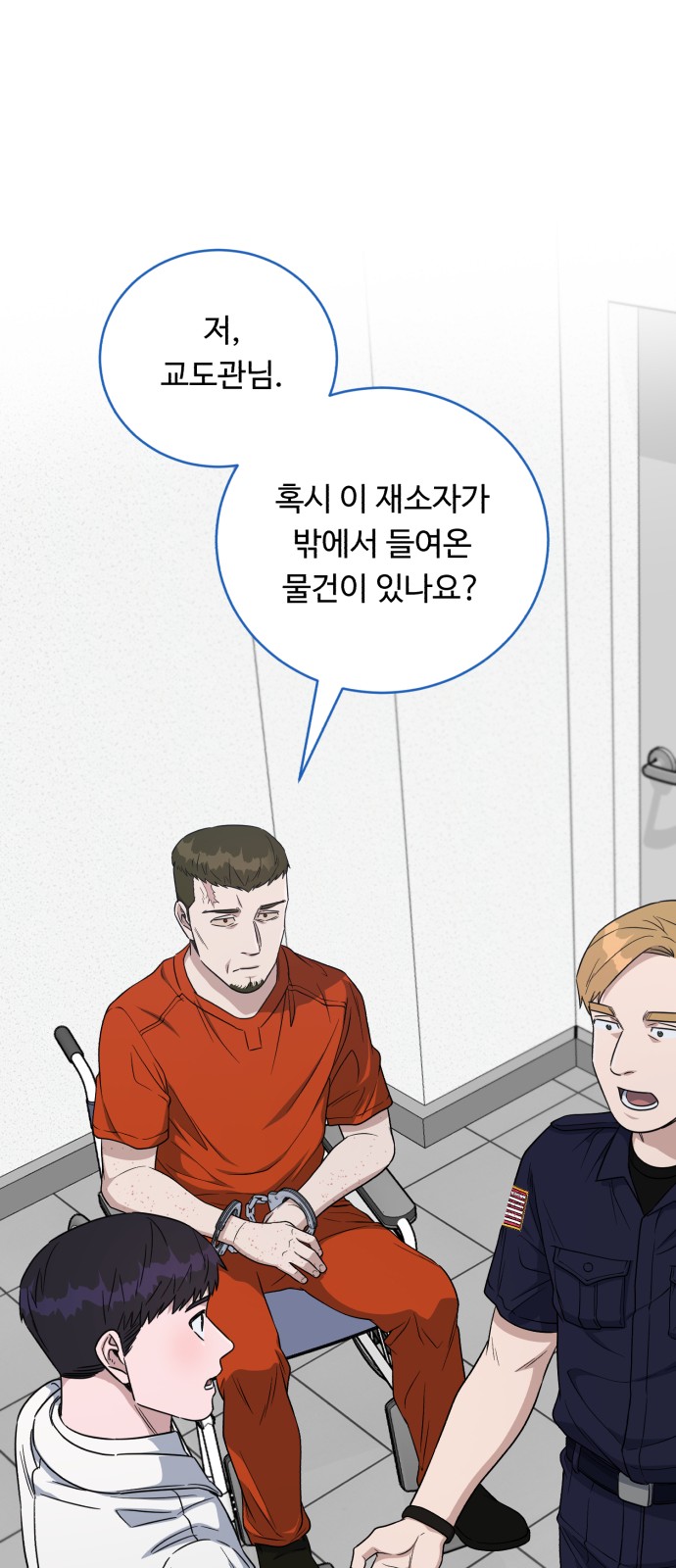 68 페이지