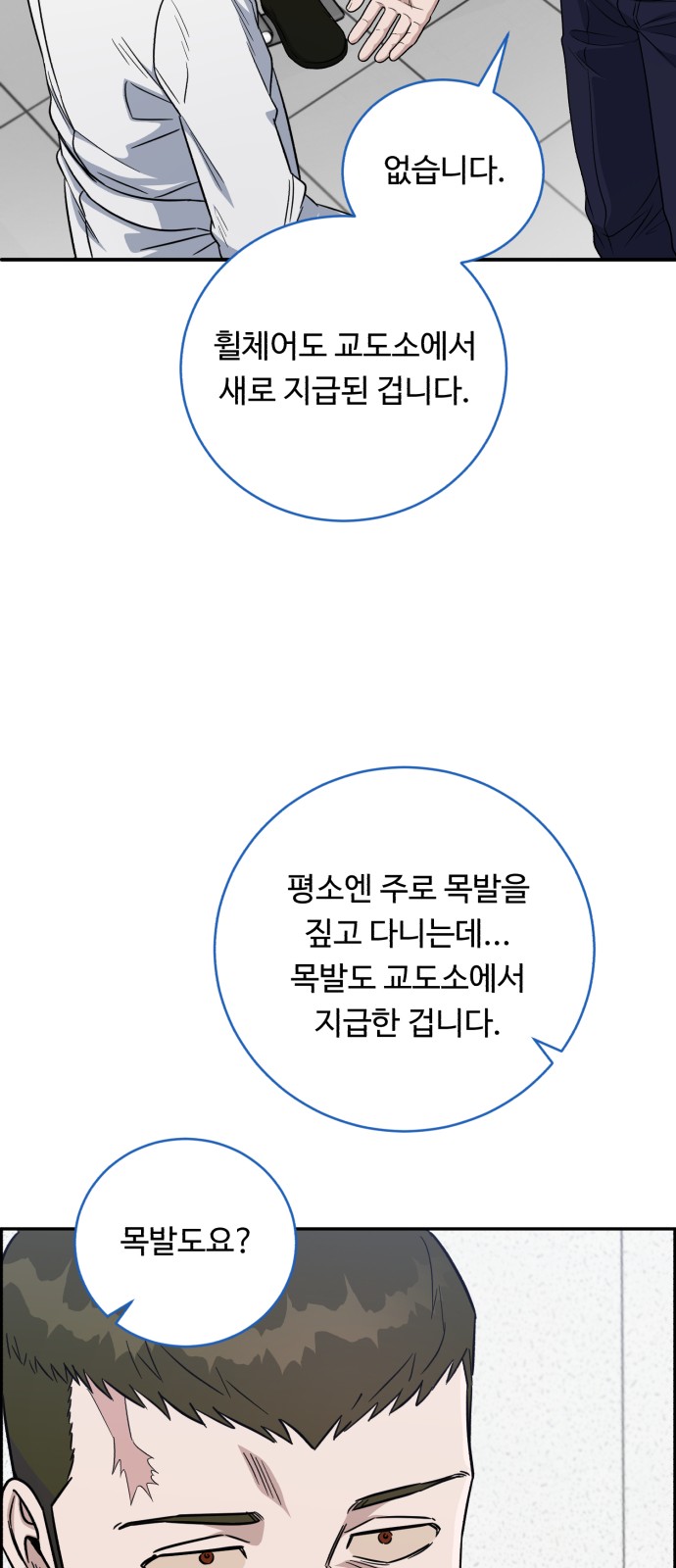 69 페이지