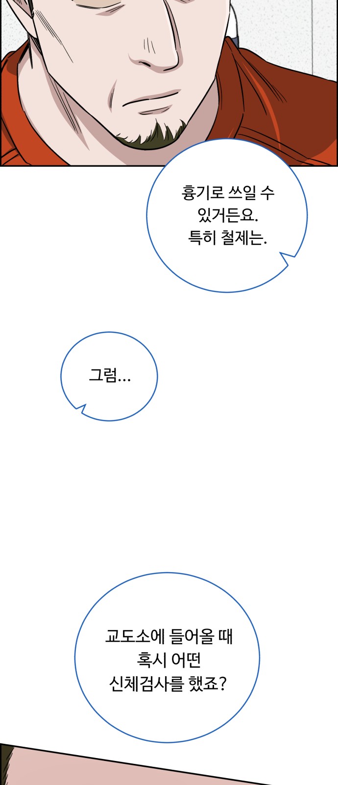 70 페이지