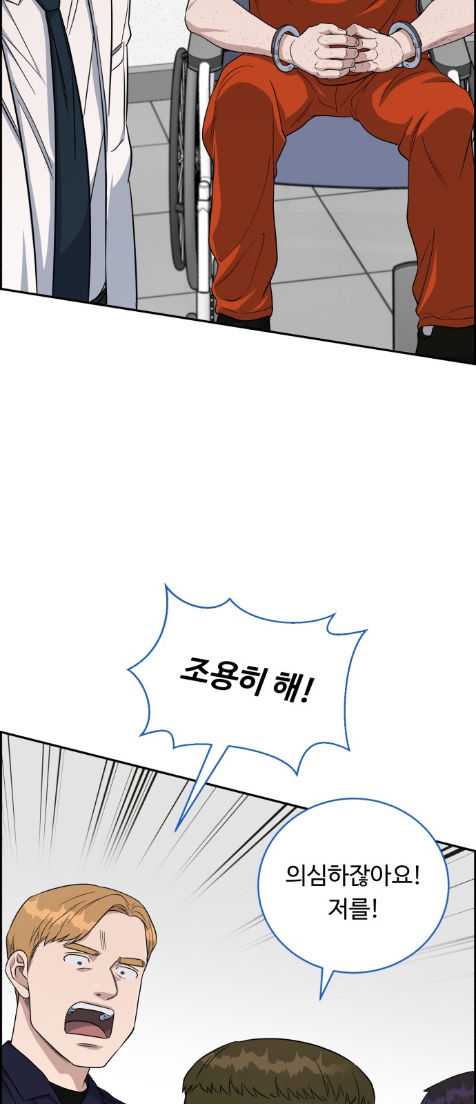 72 페이지
