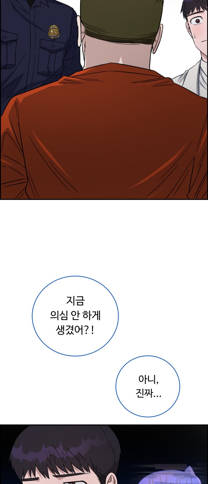 73 페이지