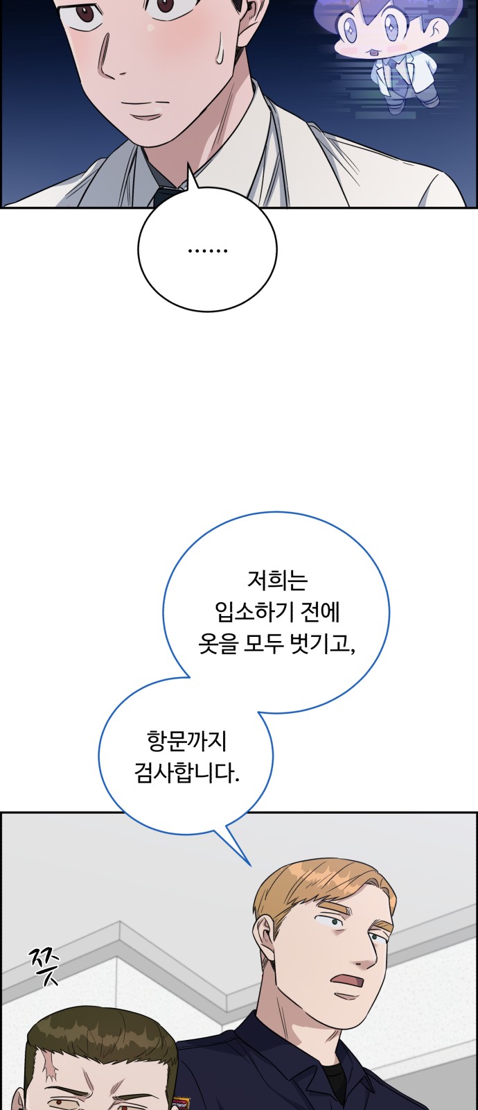 74 페이지