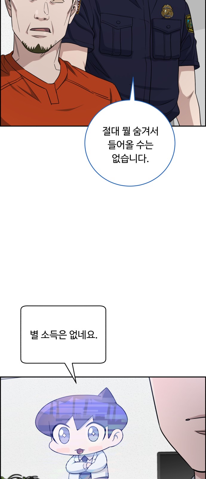 75 페이지